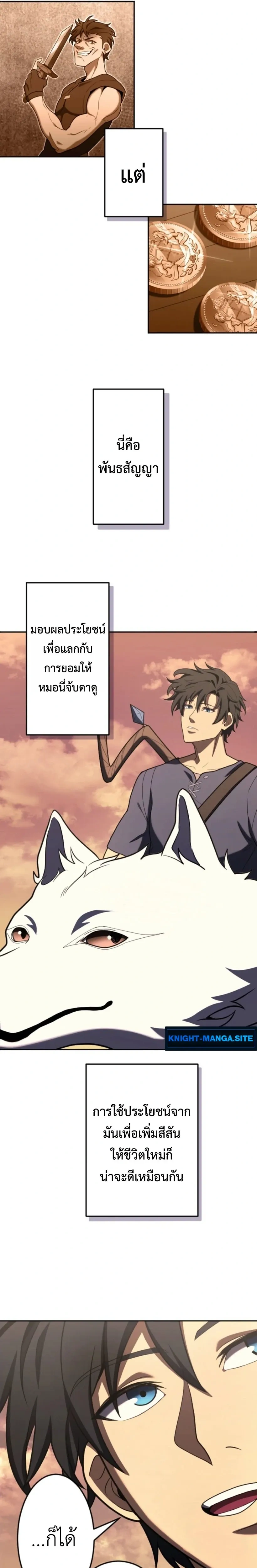หน้าที่ 19