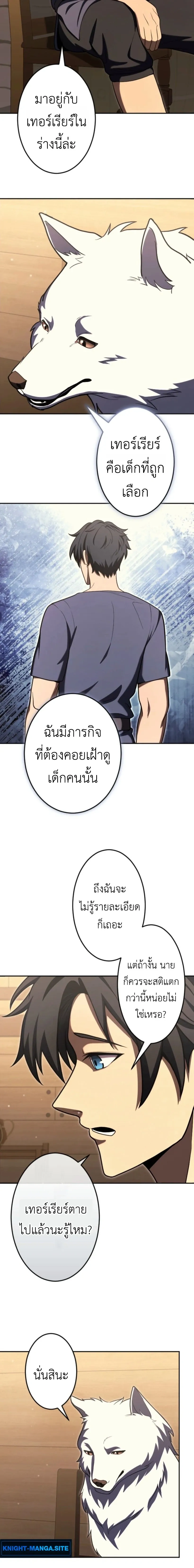 หน้าที่ 9