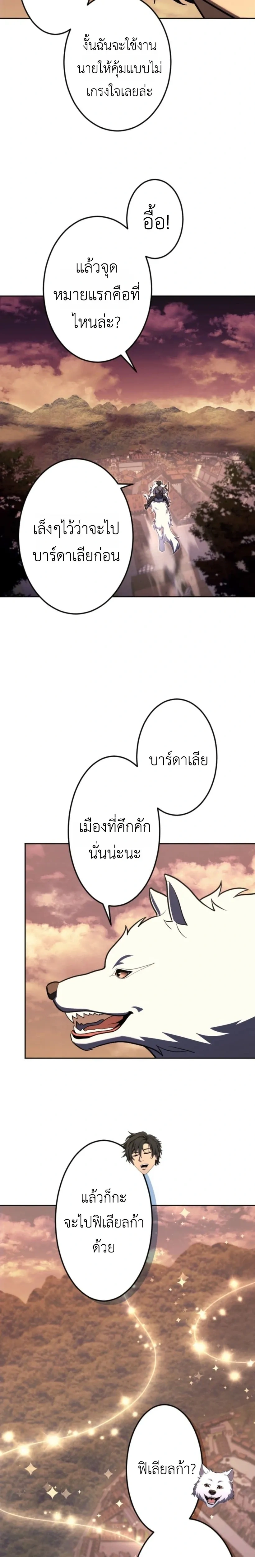 หน้าที่ 20