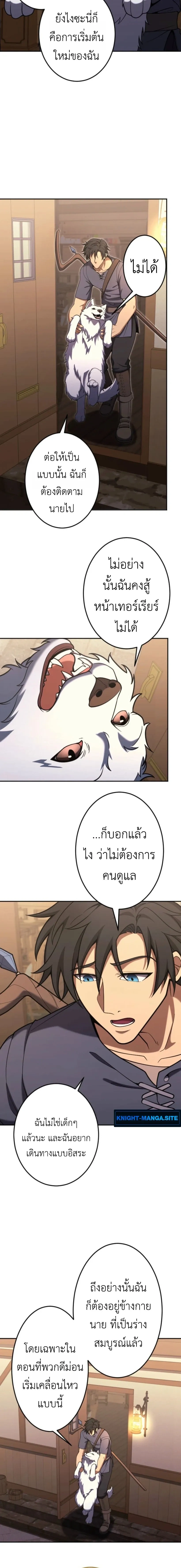 หน้าที่ 15