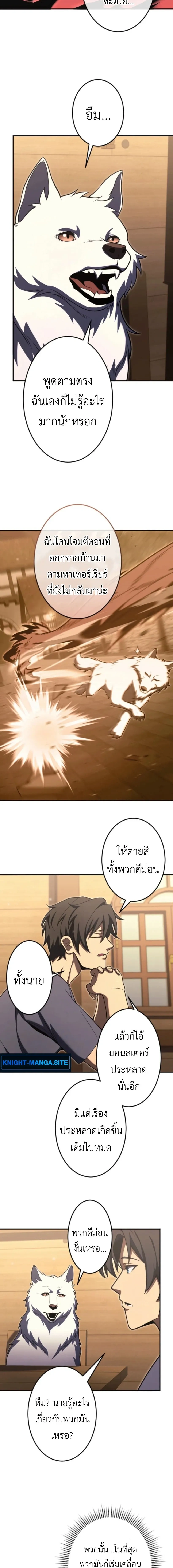 หน้าที่ 12