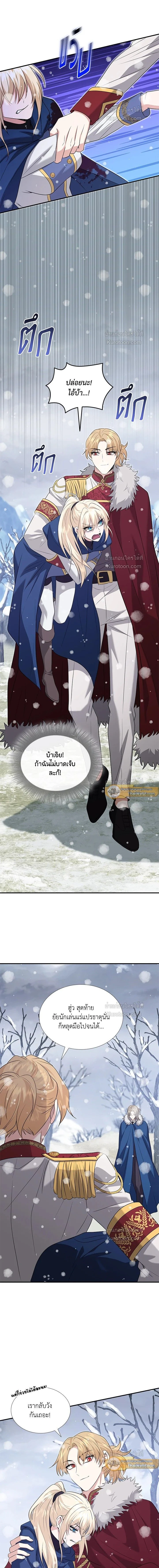 หน้าที่ 11