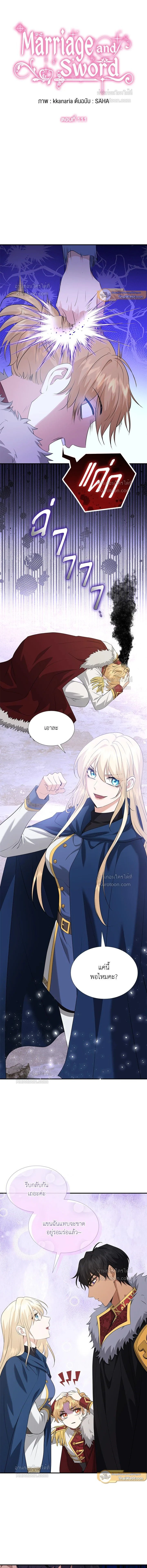 หน้าที่ 2