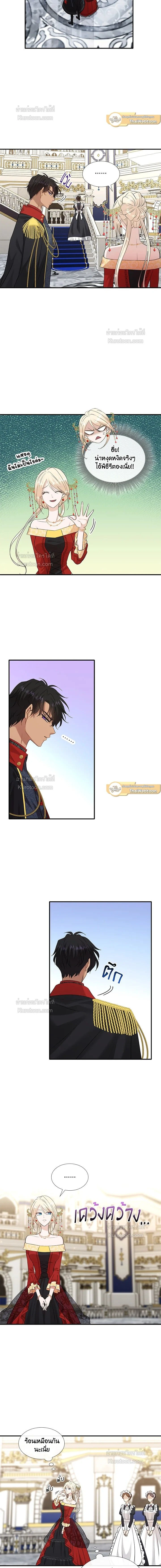 หน้าที่ 3