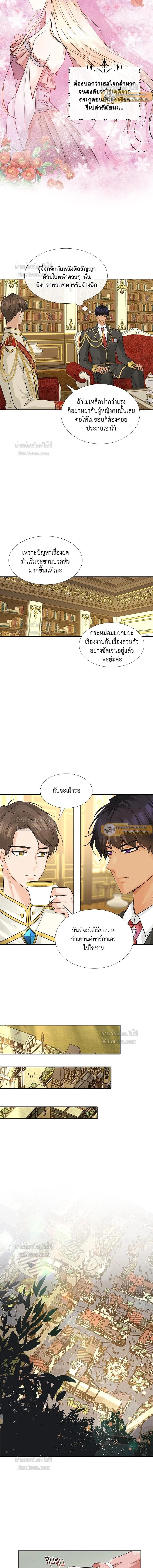 หน้าที่ 6