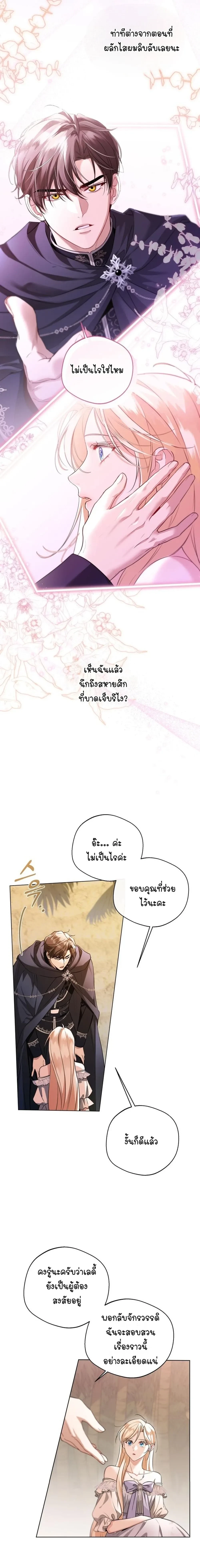หน้าที่ 9