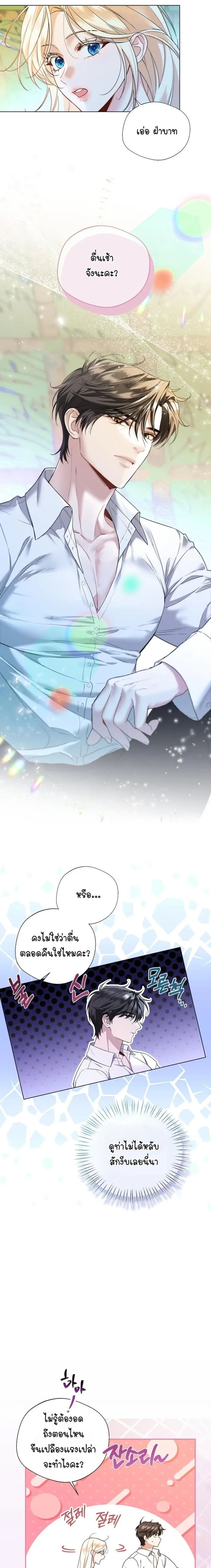 หน้าที่ 4