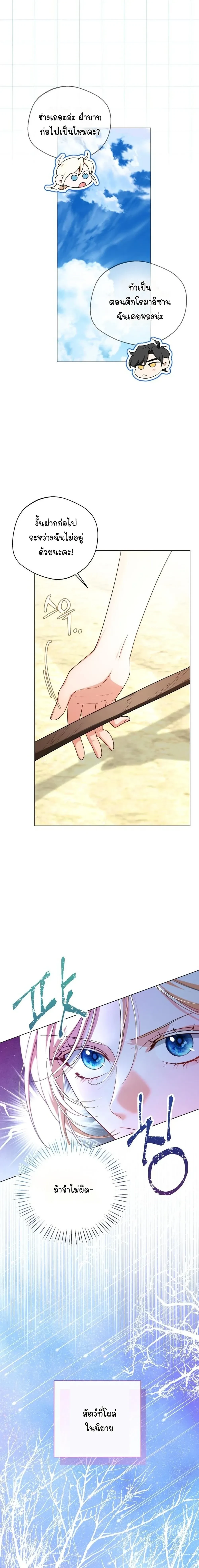 หน้าที่ 19