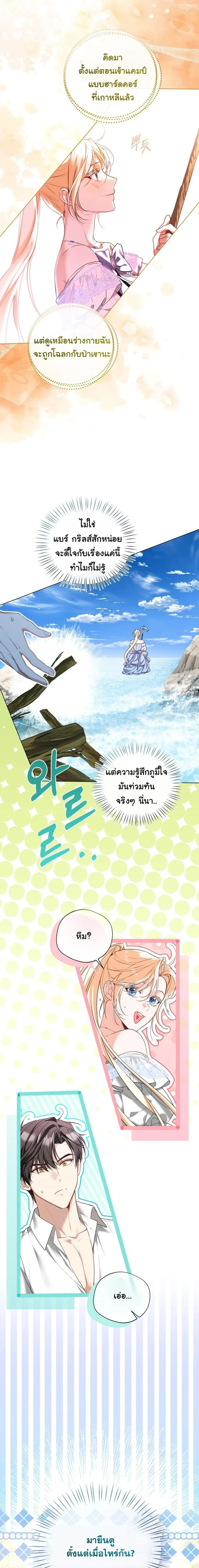 หน้าที่ 7