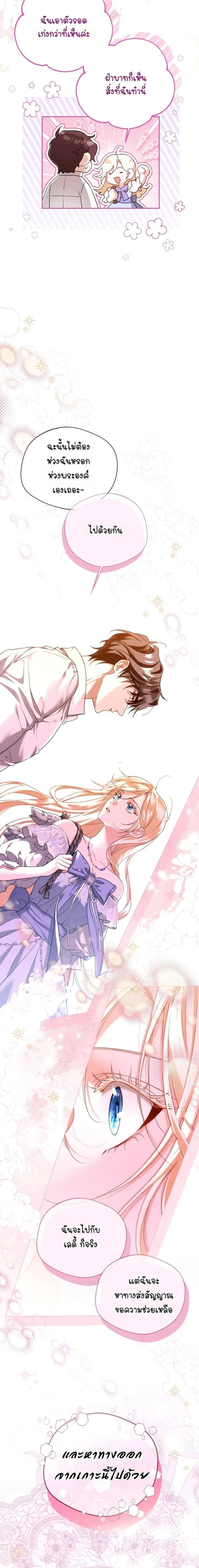 หน้าที่ 21