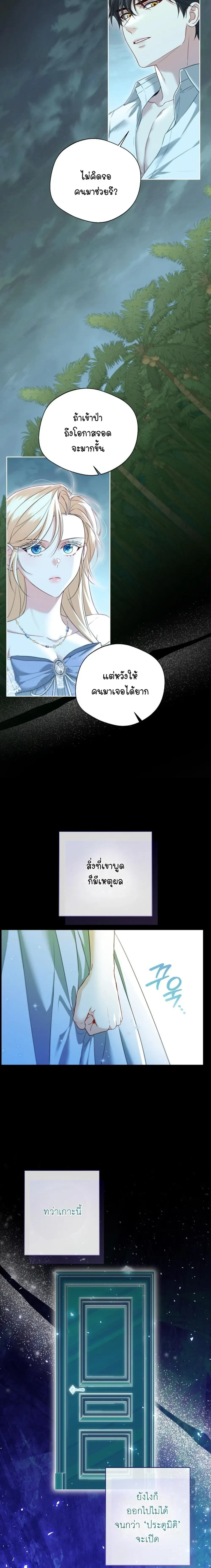 หน้าที่ 14