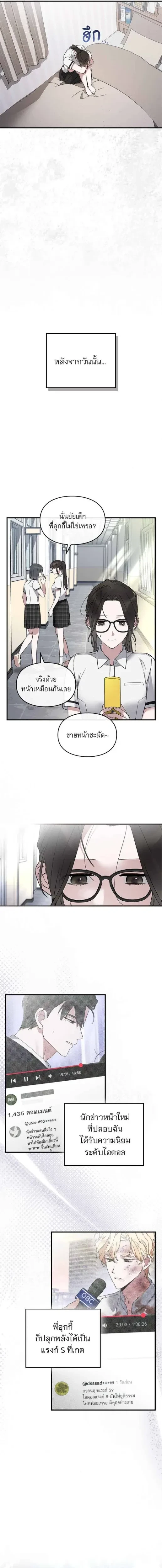 หน้าที่ 13