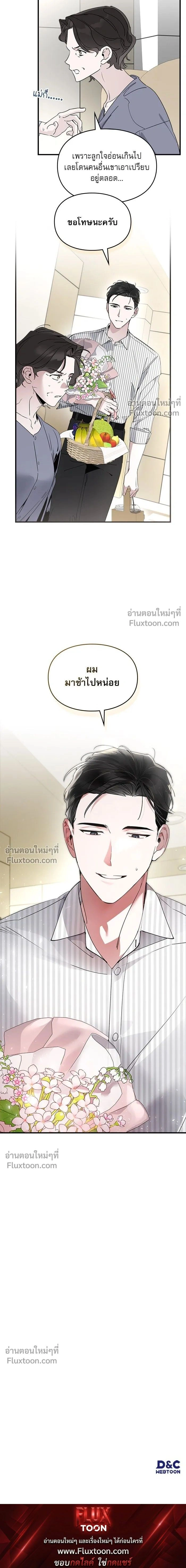 หน้าที่ 13