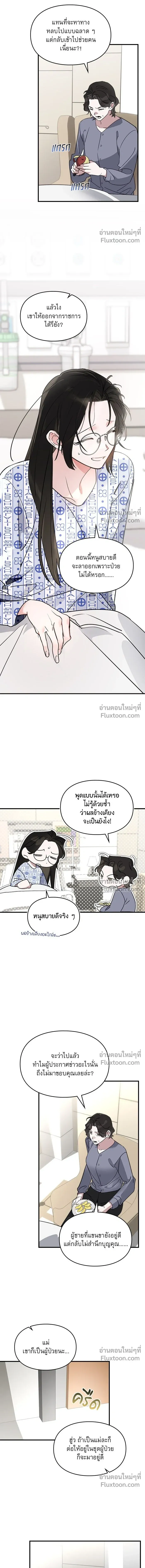 หน้าที่ 12