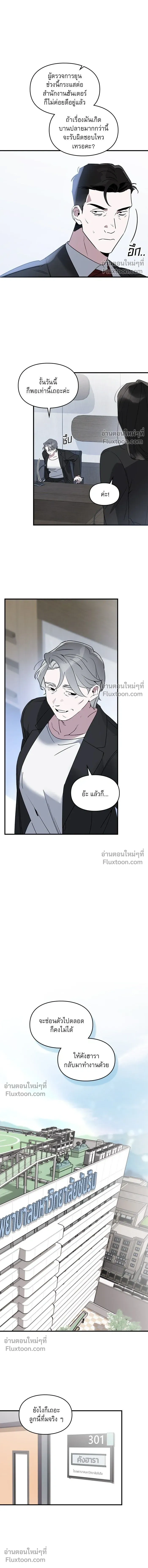 หน้าที่ 11