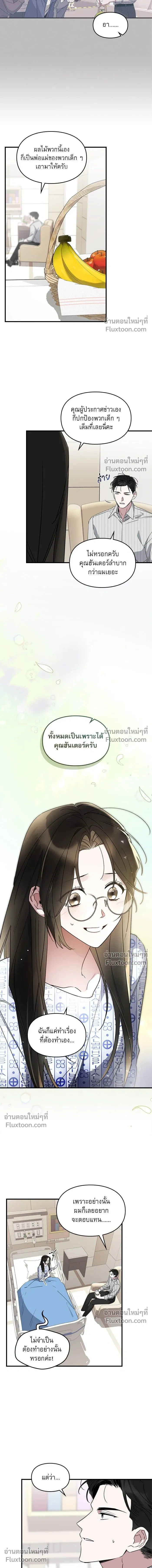 หน้าที่ 11