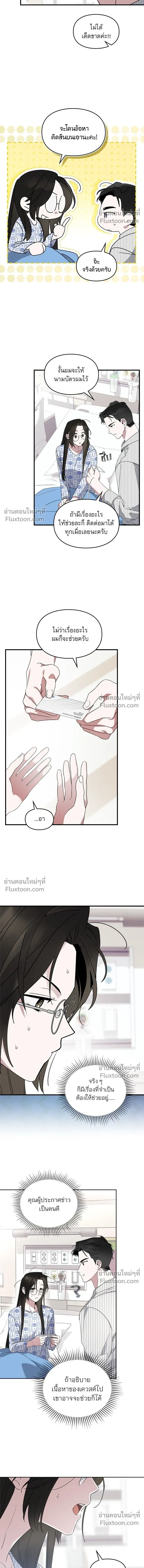 หน้าที่ 12