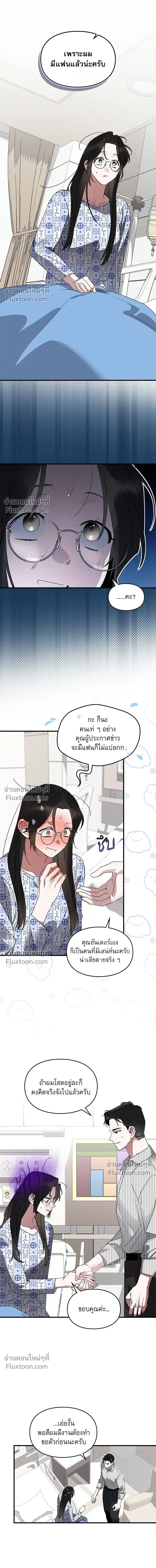 หน้าที่ 3