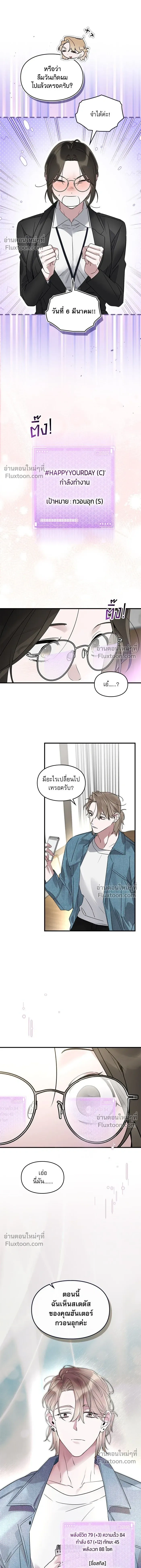 หน้าที่ 14