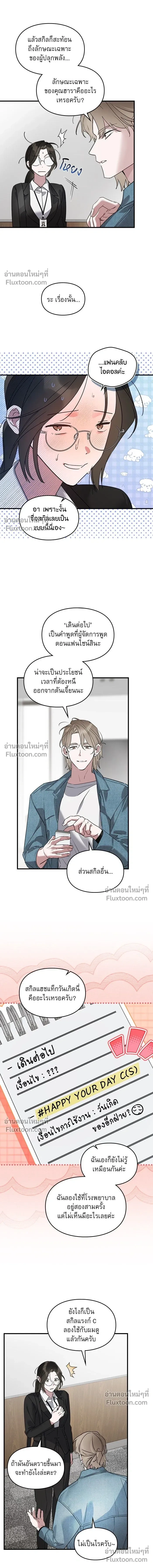 หน้าที่ 13