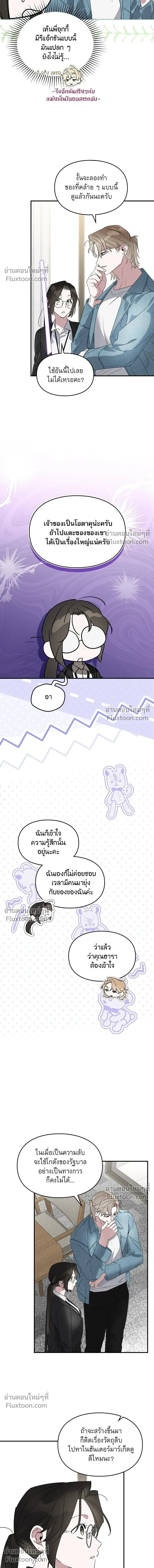 หน้าที่ 7