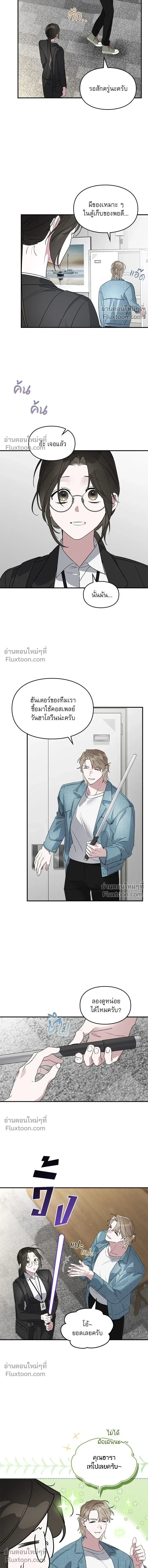 หน้าที่ 6