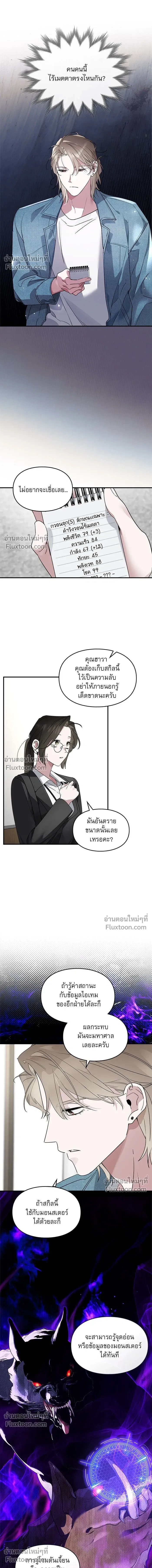 หน้าที่ 2