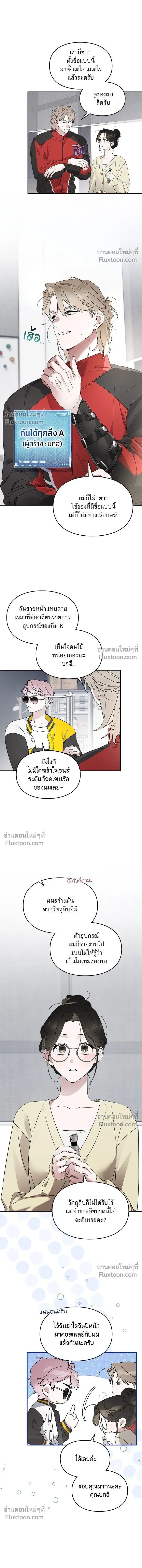 หน้าที่ 5