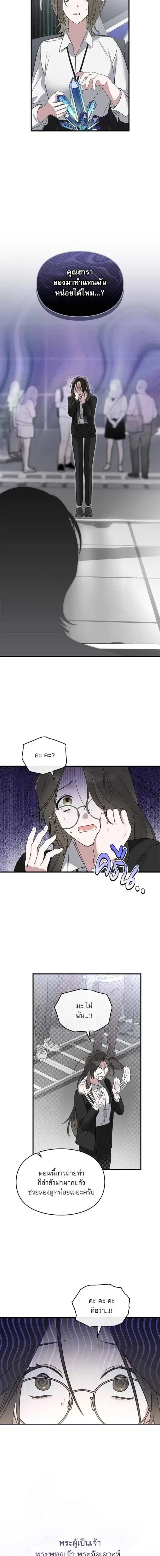 หน้าที่ 13