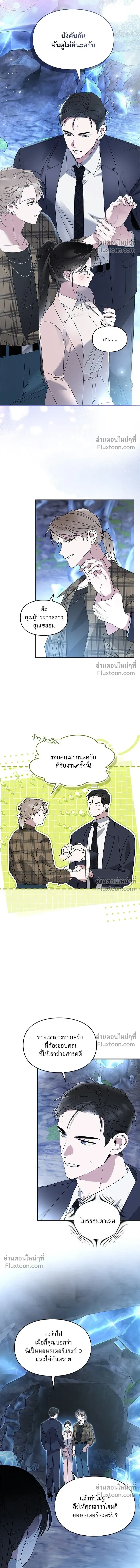 หน้าที่ 10