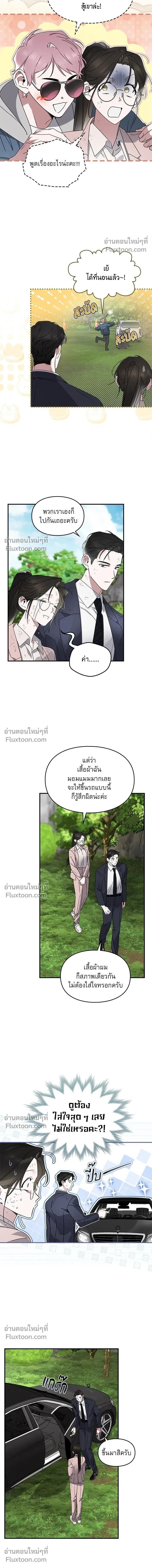 หน้าที่ 11