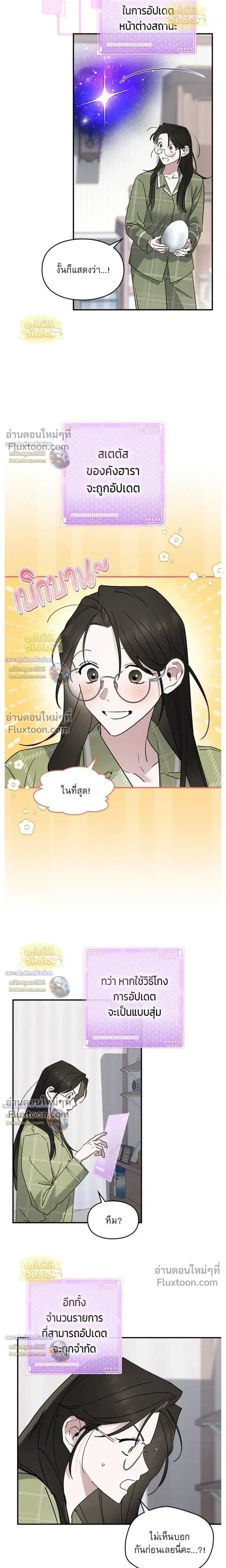 หน้าที่ 13