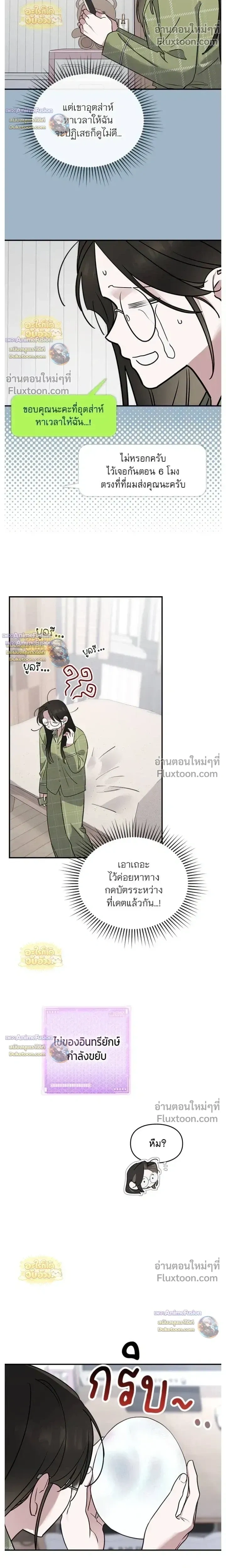 หน้าที่ 11