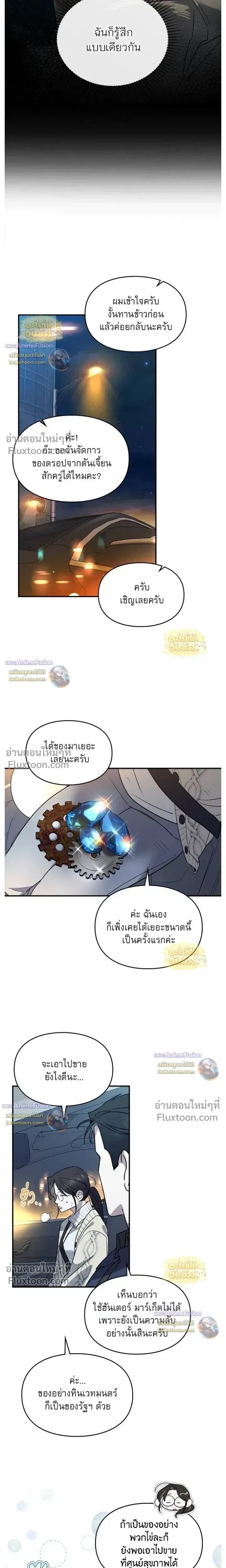 หน้าที่ 12