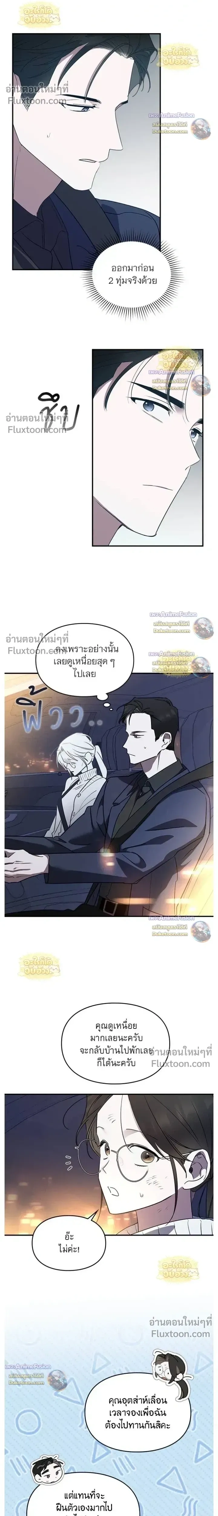 หน้าที่ 10
