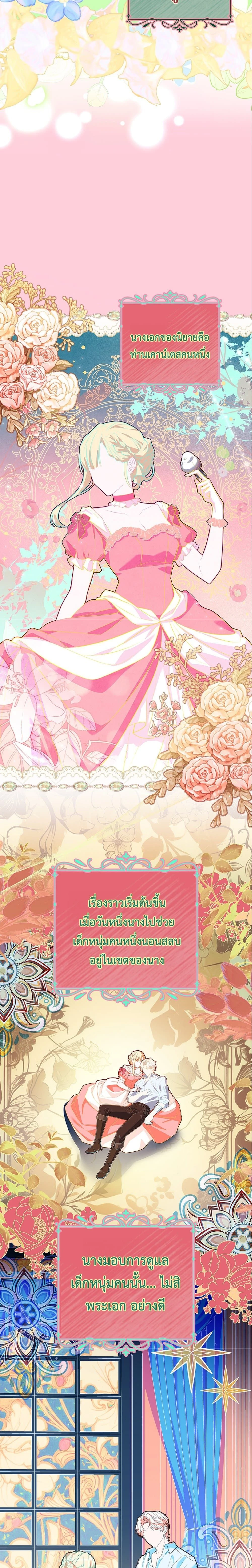 หน้าที่ 12