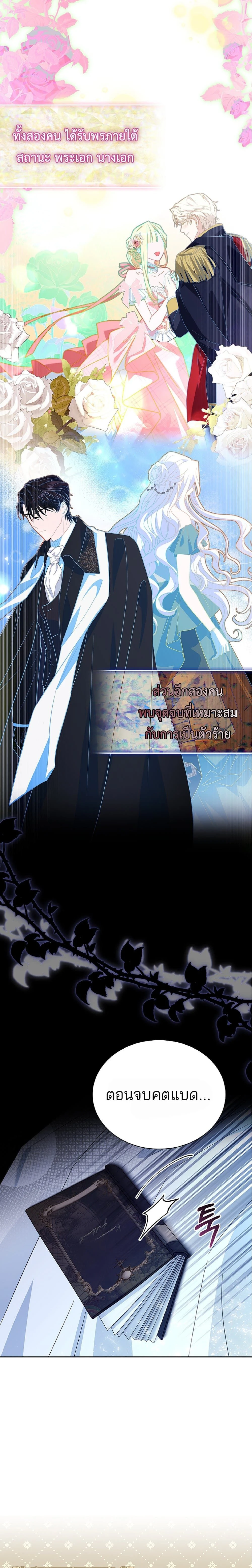 หน้าที่ 28