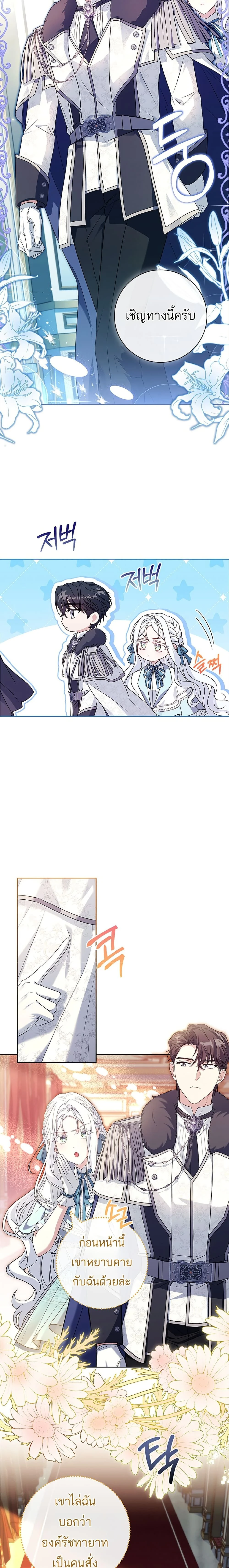 หน้าที่ 24