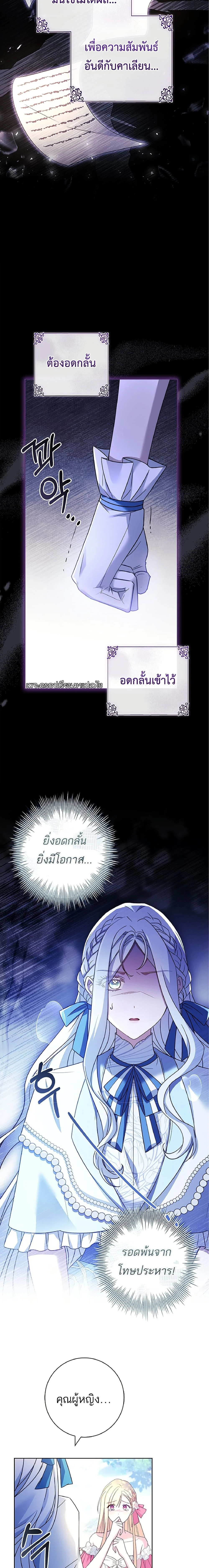 หน้าที่ 14