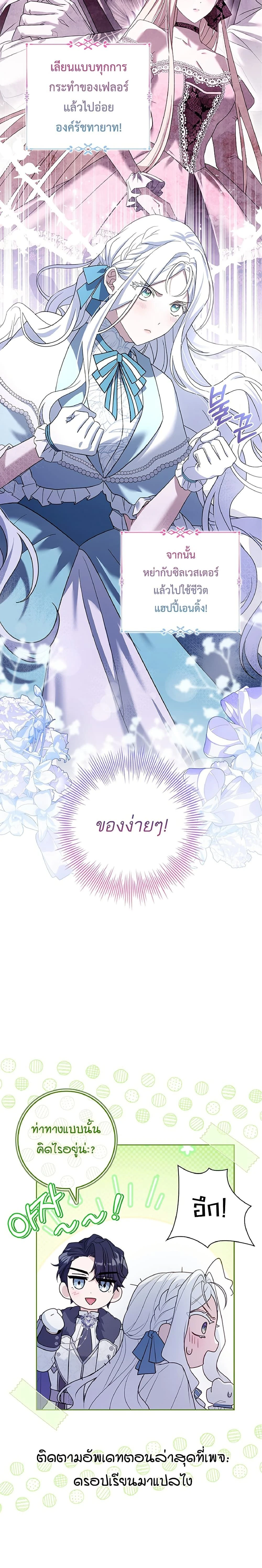 หน้าที่ 30