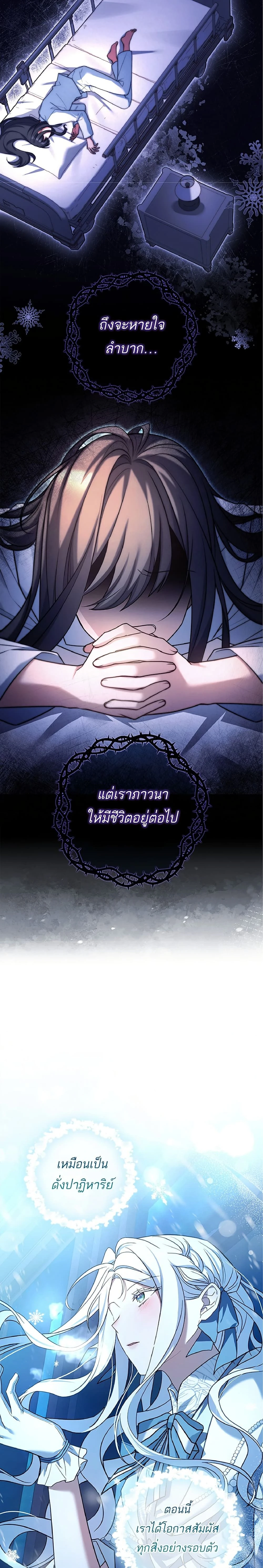 หน้าที่ 28