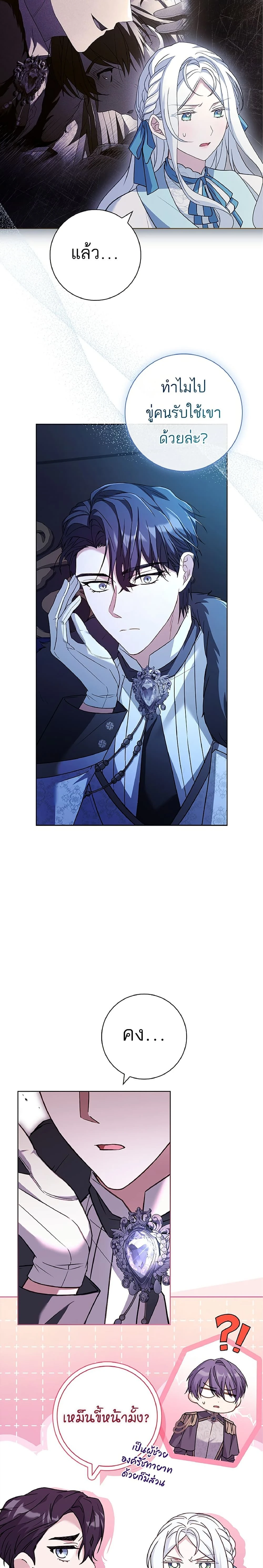 หน้าที่ 25