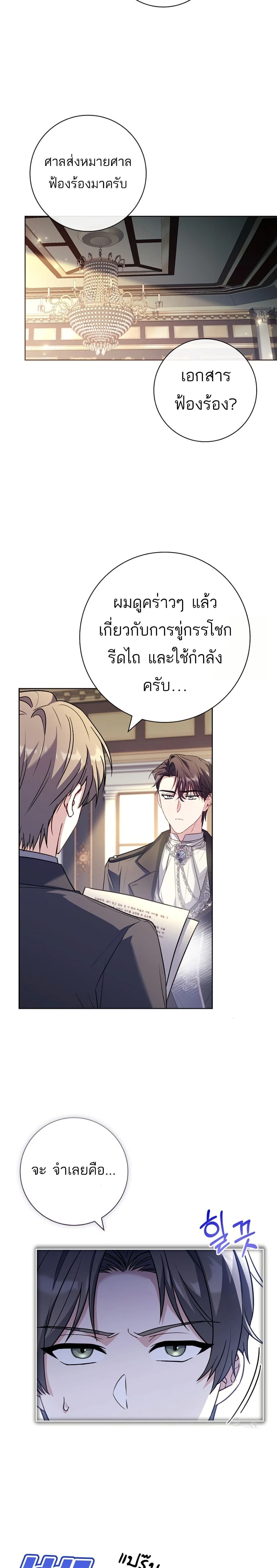 หน้าที่ 29