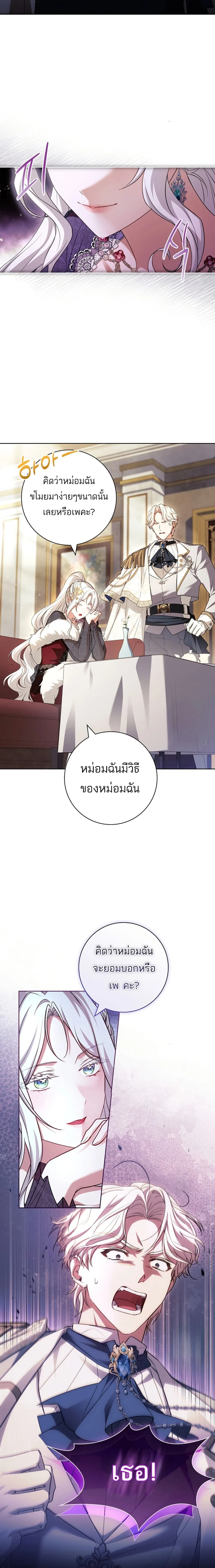 หน้าที่ 21