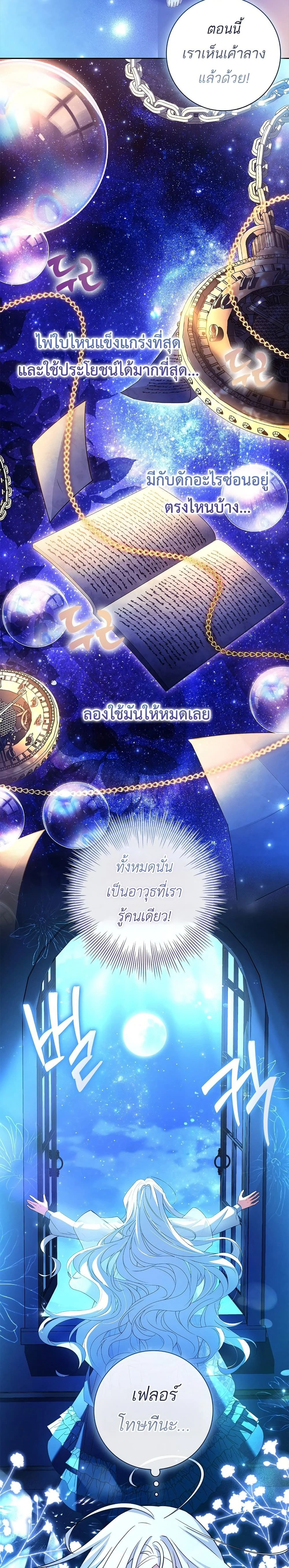 หน้าที่ 24