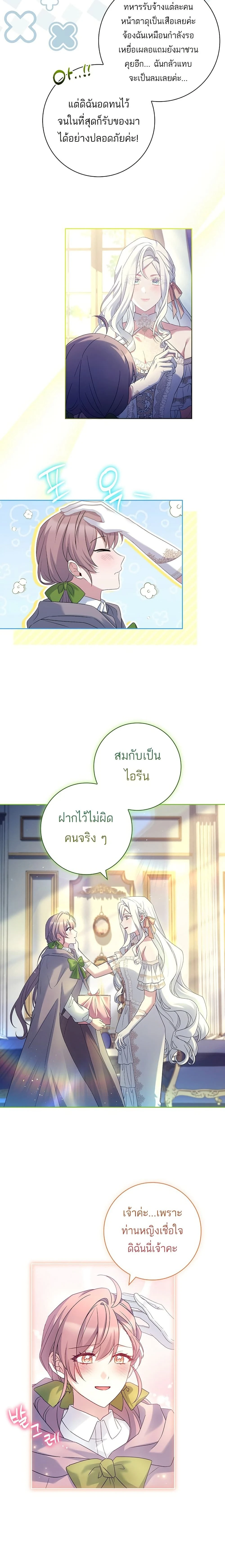 หน้าที่ 2