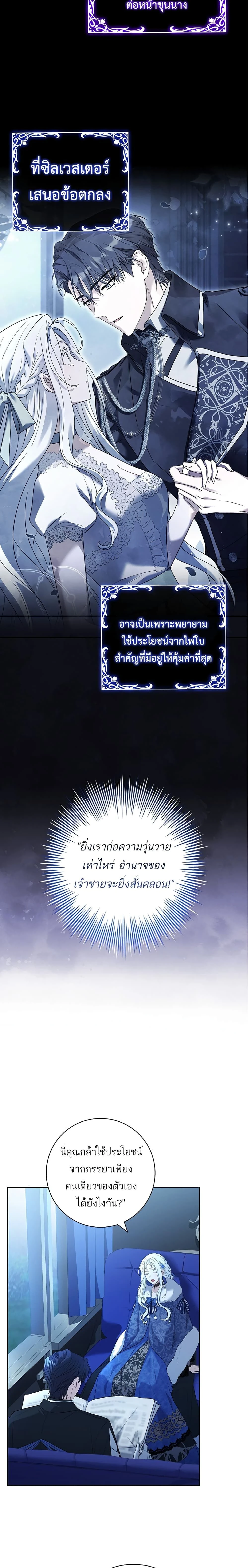 หน้าที่ 23