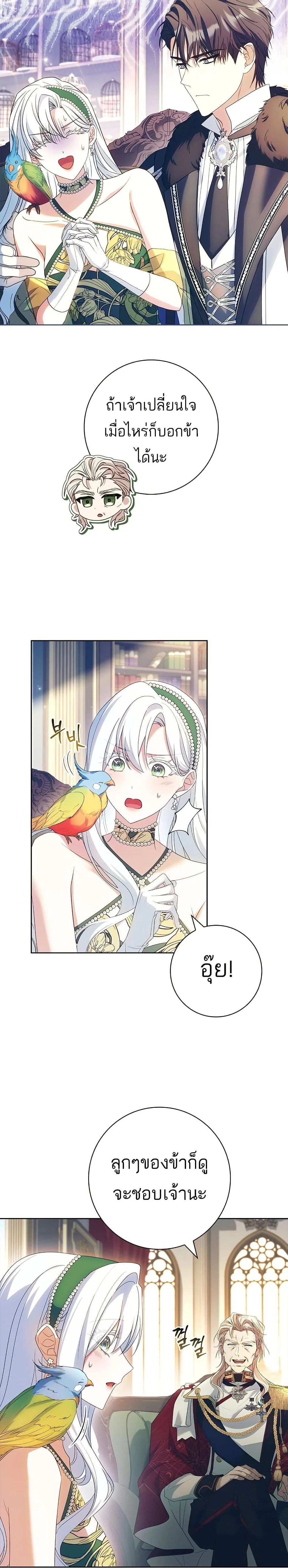 หน้าที่ 14