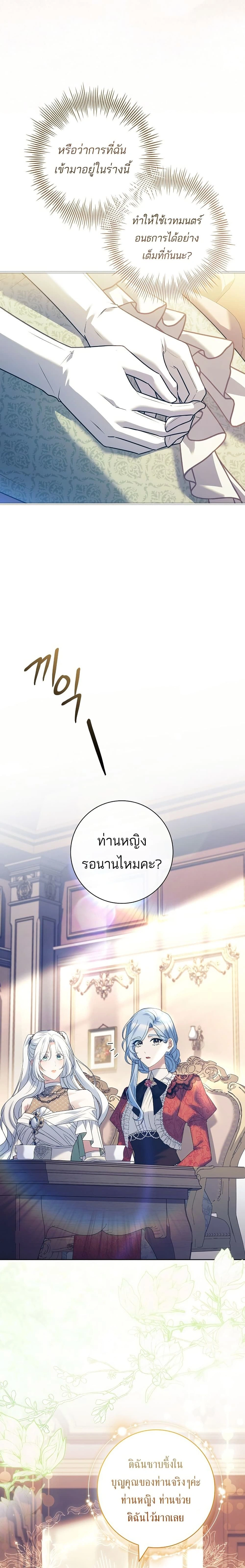 หน้าที่ 17