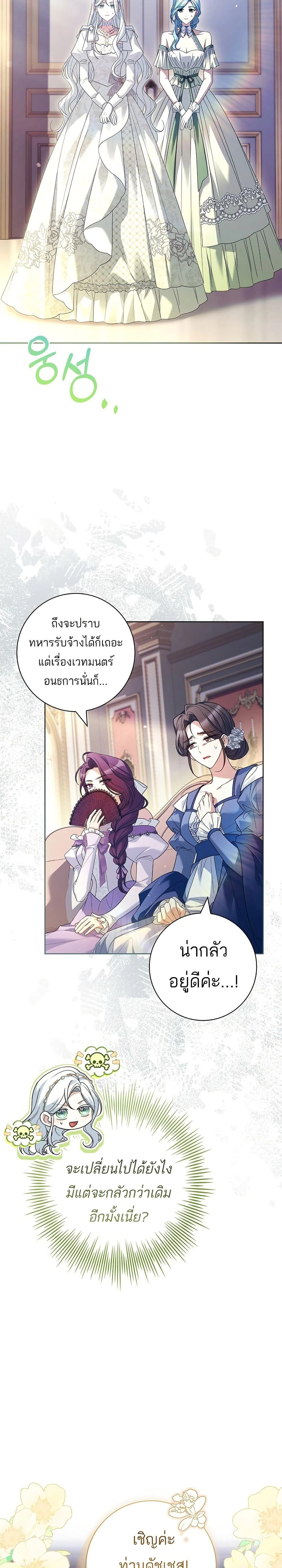 หน้าที่ 24